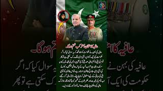 The Urgent Call For Dr. Aafia Siddiquis Return