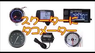 タコ 2nd うまい おかしい Analog レコード タコ 2nd うまい おかしい Analog レコード