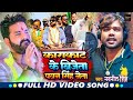         navneet singh  pawan singh chunav song 2024