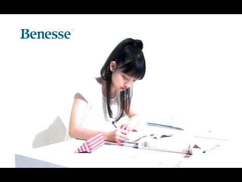 剛力彩芽 : 進研ゼミ・中学講座 (200706)