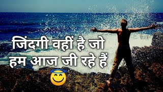 THE TRUE POWERFUL Motivational Status Quotes..