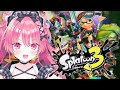 久しぶりにやろうよ～～～～～！！！【スプラトゥーン3 】