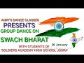 Swach bharat | Swachhta ki jyoti jaagi re | dance perfomance | anand utsav 2018| aman mittal Mp3 Song