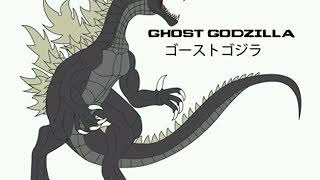 Ghost Godzilla Sound Effects