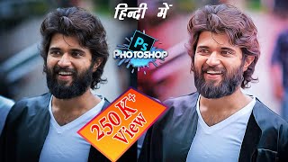 Oil Painting Effect in Photoshop || Photoshop Oil Painting Effect in Hindi screenshot 1