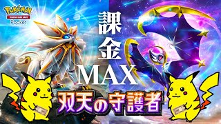 ドコムスチャンネルの配信のサムネイル画像