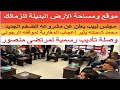 موقع ومساحة أرض الزمالك البديلة مجلس لبيب يعلن مشروعه الضخم الجديد وصلة تأديب رسمية لمرتضى منصور 