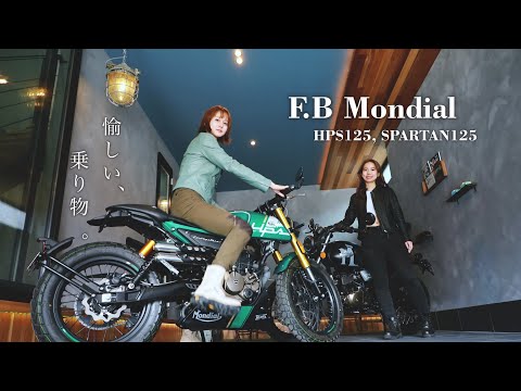 Video: Dārgi! FB Mondial HPS 125 Ubbiali Edition ir skaists īpašais izdevums par godu Karlo Ubbiali