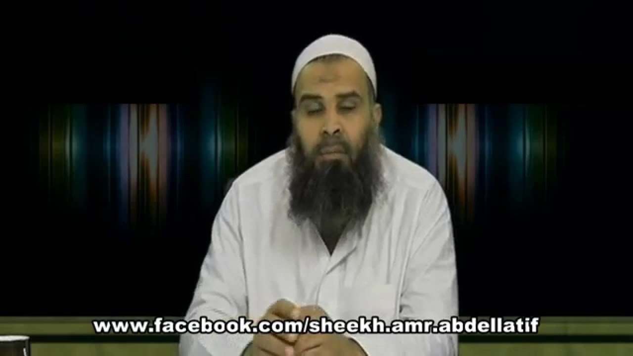 ما حكم النداء على الميت فى المساحد؟ للشيخ عمرو عبد اللطيف