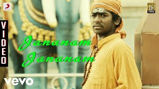 Video thumbnail of "Goli Soda - Jananam Jananam Video | S.N. Arunagiri"