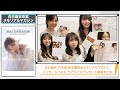 【乃木坂46】白石麻衣卒業記念メモリアルブック メッセージパネルをサプライズプレゼント！