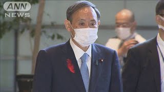 日本学術会議の新会員　菅総理6人を任命せず(2020年10月2日)