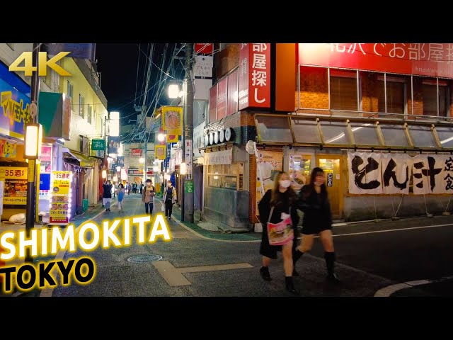 Night walk in SHIMOKITAZAWA, Tokyo [4K ASMR] - YouTube