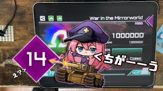 Cosmic Command PRミラーウォリアーズ　敢闘賞上位賞ねむめ THE IDOLM@STER SHINY COLORS Song for Prism Shower of light