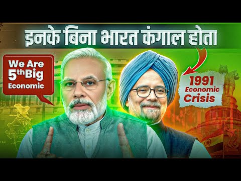 Manmohan Singh 🔥