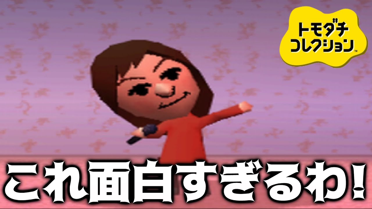 【トモコレ】歌作りが面白すぎて全力で挑む男【トモダチコレクション】
