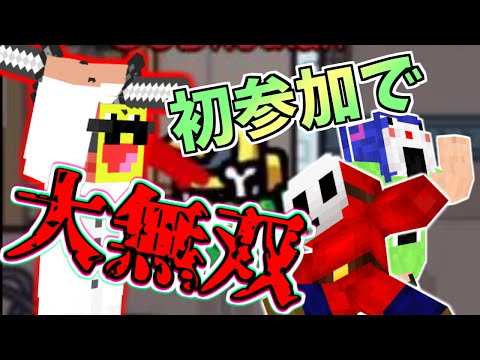 初めてのamong usで50人クラフト参加勢を大無双してみた!!!【among us】