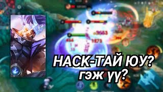 : HACKER vs 5 