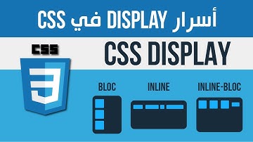 🎬 🎯 الدرس 25: Inline vs Block + التحكم بالـ Display, Visibility, Opacity | أساسيات CSS للمحترفين