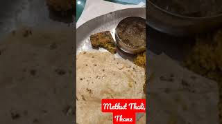 Metkut Thali Thane West Veg Thali Food Vlog I