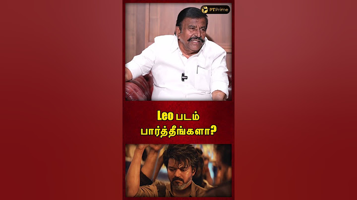LEO படம் பார்த்தீங்களா?  | MINISTER KN NEHRU | NO POLITICS PLEASE