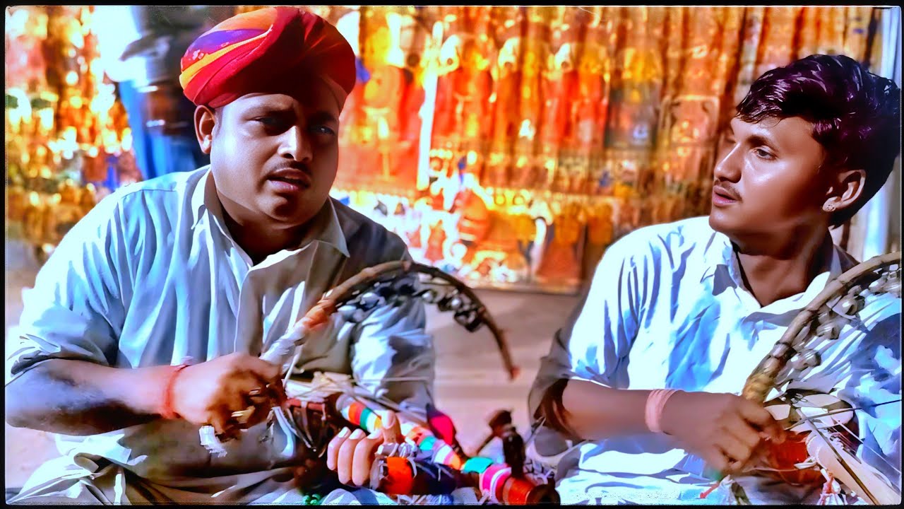 !! पाबुजी कि पड़ पाबुजी विवाह फुलकंवरी गीत भोपा किशन सोड़ियार और भेराराम जी मिठड़ा !!