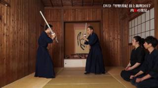 甲野善紀 技と術理 7巻セット DVD DVD『甲野善紀 技と術理2013』特設販売サイト