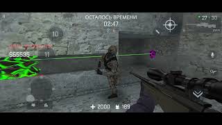 ​"How to Get Free Admin & VIP? Just Subscribe #counterstrikeMobile screenshot 4