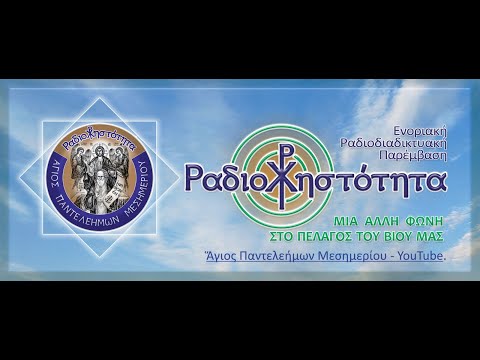 Η οικογένεια, εργαστήριο