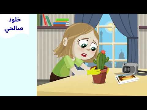 نص لا أرضى بغير وطني بديلا2