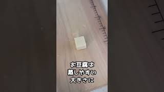 フライパンで！タラのちり蒸し　お店風♡