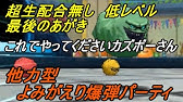 ドラゴンクエストモンスターズジョーカー３ ２１８ メタルの詰め合わせ プラチナキング メタルトリュフ メタルゴッデス メタルホイミン Kazuboのゲーム実況 Youtube