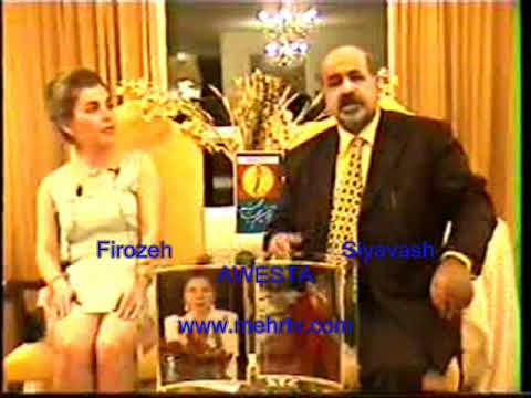 آقای فردین با سیاوش اوستا و ترانه زیبای بیاد او با صدای ایرج