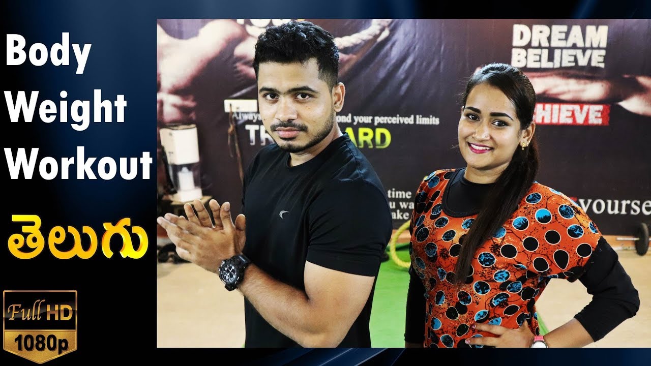 Тренировка с собственным весом для мужчин и женщин от Krish Health and Fitness