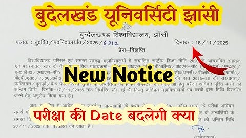 Bu jhansi new notice/bu jhansi exam form/bu jhansi exam date/bu jhansi update#bujhansi#targethelper 