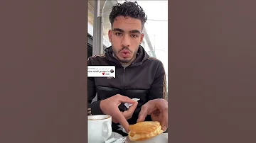شحبتشينو السويسي 