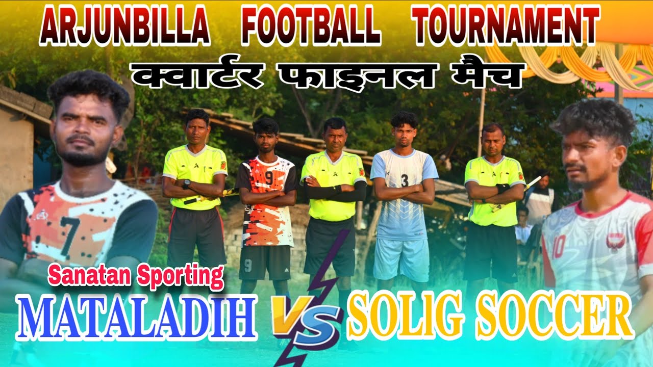 क्वार्टर फाइनल मैच SOLIN SOCCER Vs MATALADIH // ARJUNBILLA FOOTBALL TOURNAMENT 2025 // LIVE STREAM