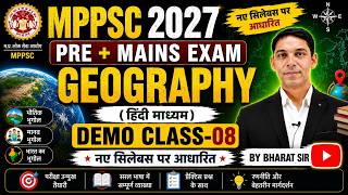 MPPSC 2027 | Pre + Mains Exam | Geography | Demo Class -8| By Bharat Sir