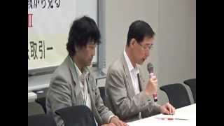 20150723 UPLAN 刑訴法等改悪一括法案の論戦から見る「国会は、今！PART２―政財界も狙われる司法取引