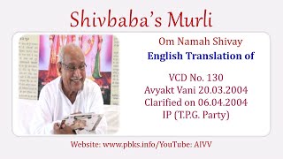 English Translation of VCD 130 #aivv @A1SPIRITUALUNIVERSITY