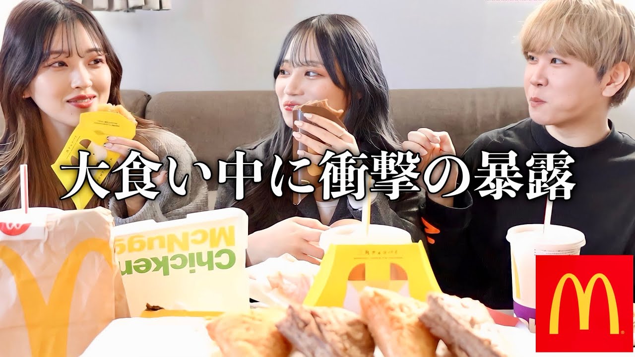 【爆食】最近かっぱが男と二人きりで熱海旅行に行ったらしいので事情聴取します