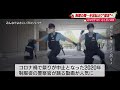 警備から踊り手へ 高知県警が51年ぶりによさこい祭りで舞う 「この地へ~」にのせた制服姿に期待 (25/08/07 19:30)