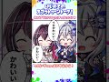 【手描き】スプラにハマったきっかけは？【AZKi / 天音かなた / 不知火フレア / 宝鐘マリン /ホロライブ / 切り抜き 】#shorts
