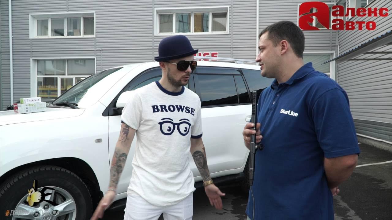 Автосервис череповец. Алекс авто артельная. Алекс авто ейск. Алекс авто артельная. Алекс авто люберцы.