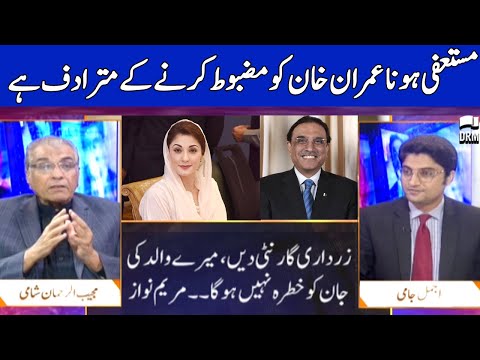 Nuqta e Nazar with Mujeeb Ur Rehman Shami & Ajmal Jami | 16 March 2021 | Dunya News | HF1H