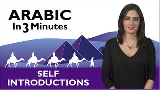 Learn Arabic - How to Introduce Yourself in Arabic screenshot 4