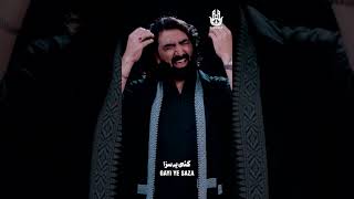 8 Shawwal Noha |Ameer Hasan Aamir