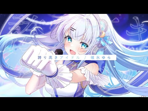 🎥歌ってみた - YouTube