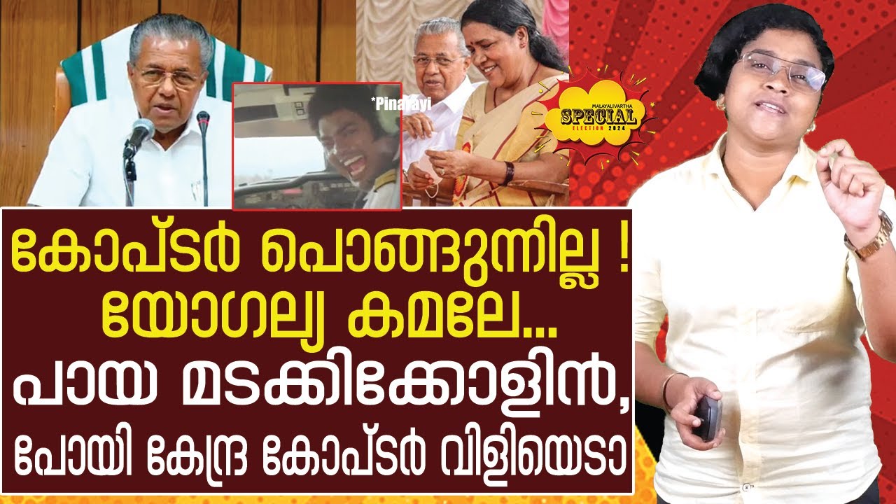 പേരക്കുട്ടിക്ക് കളിക്കാനാ...