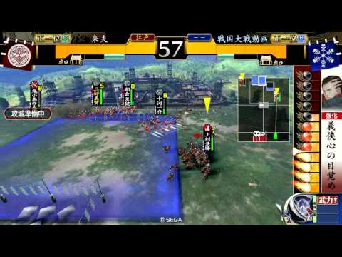 戦国大戦 四枚車懸り vs 二色暗黒